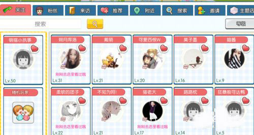 萌猫物语截图