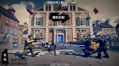 梦回战场截图