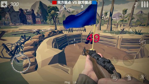 梦回战场截图
