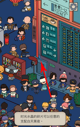 梦境侦探截图