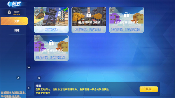 迷你枪战精英截图