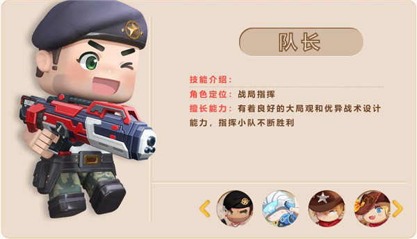 迷你枪战精英截图