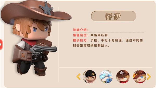 迷你枪战精英截图