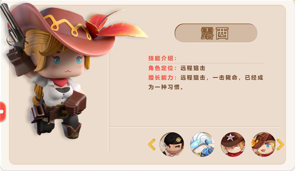 迷你枪战精英截图