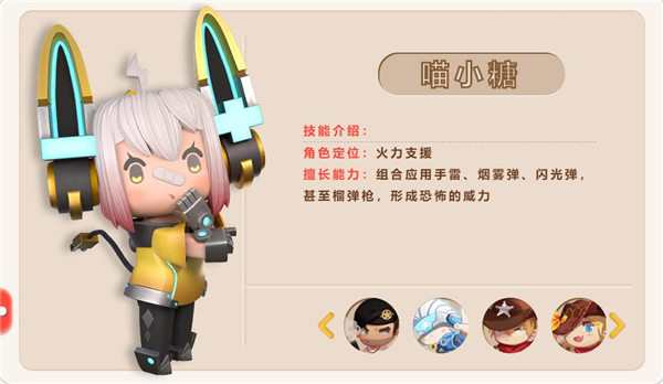 迷你枪战精英截图