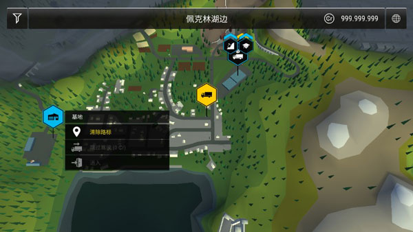 模拟建造3截图