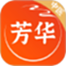 芳华未来