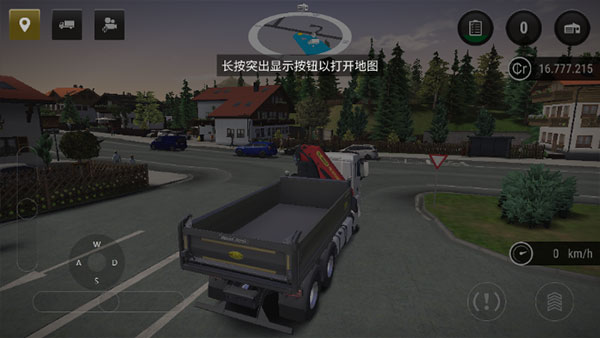 模拟建造3截图