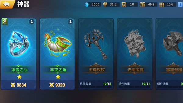魔龙契约截图