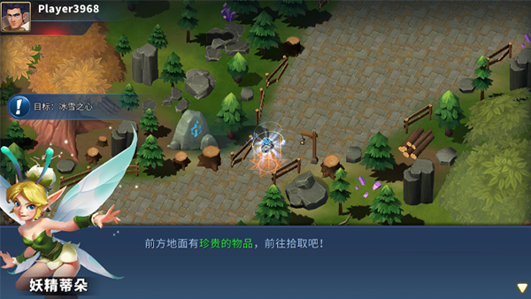 魔龙契约截图