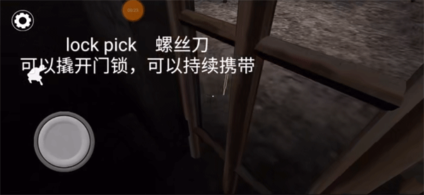奶奶3截图