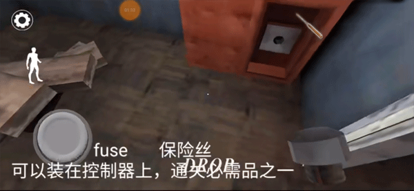 奶奶3截图