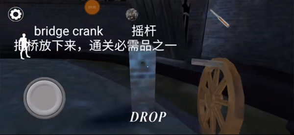 奶奶3截图