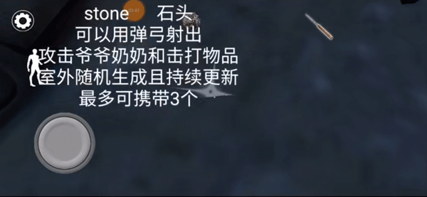 奶奶3截图