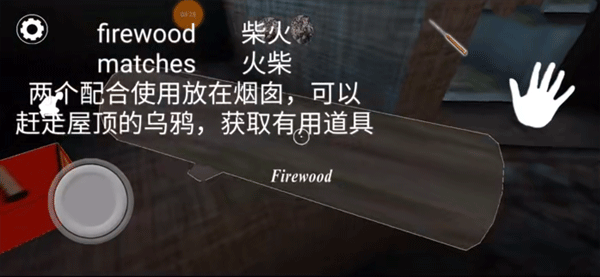 奶奶3截图