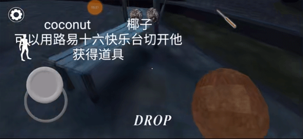 奶奶3截图