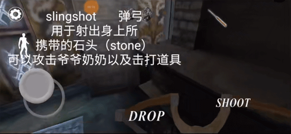 奶奶3截图