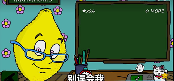 柠檬小姐截图