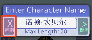 扭蛋人生2截图