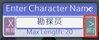 扭蛋人生2截图