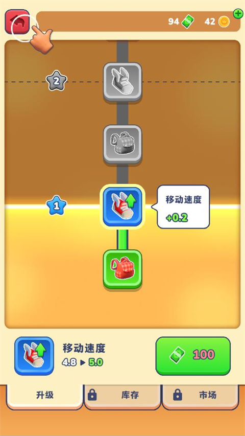 农场主快开荒截图