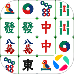 消消麻将