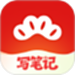 红松
