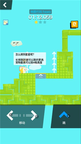 派对制造截图