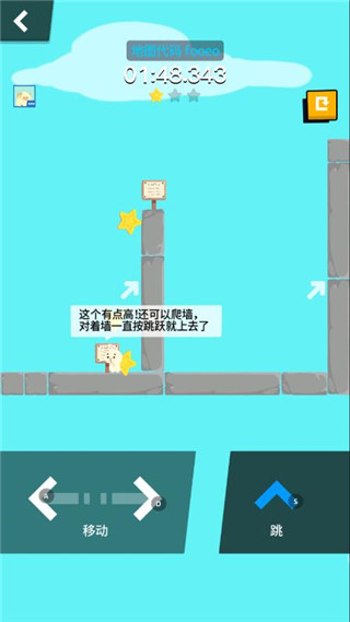 派对制造截图
