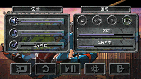 攀爬侠截图