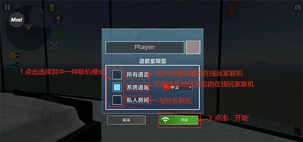 汽车模拟器2截图