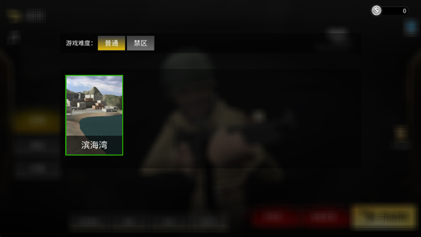 前线模拟战截图