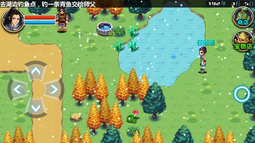 三国大时代4截图