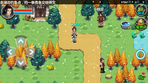 三国大时代4截图