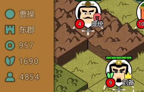 三国时代3截图