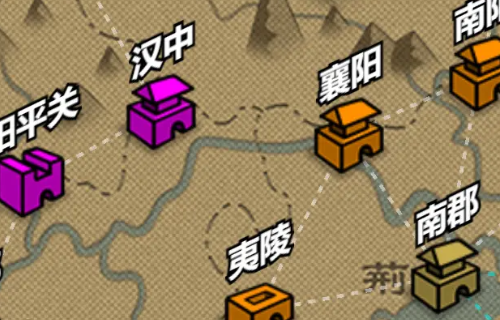 三国时代3截图