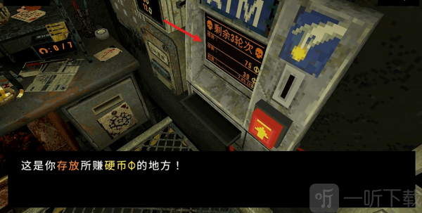 三叶草深坑截图