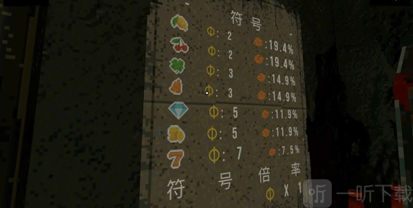 三叶草深坑截图