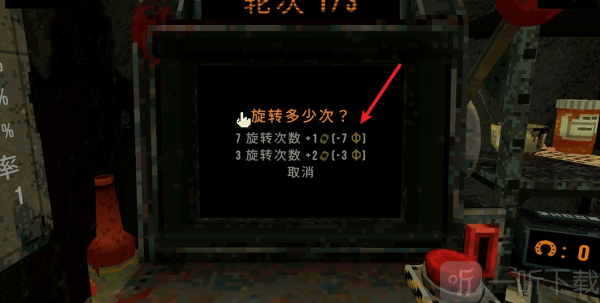 三叶草深坑截图
