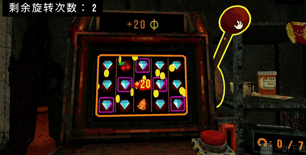 三叶草深坑截图