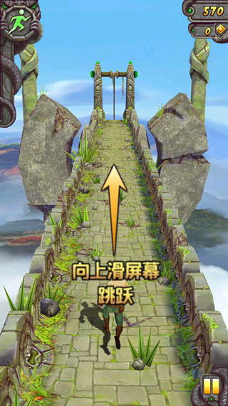 神庙逃亡截图