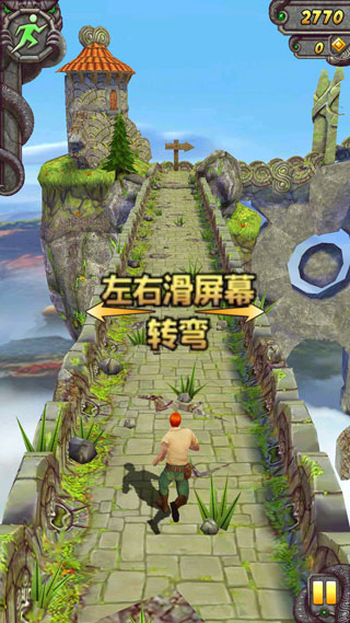 神庙逃亡截图