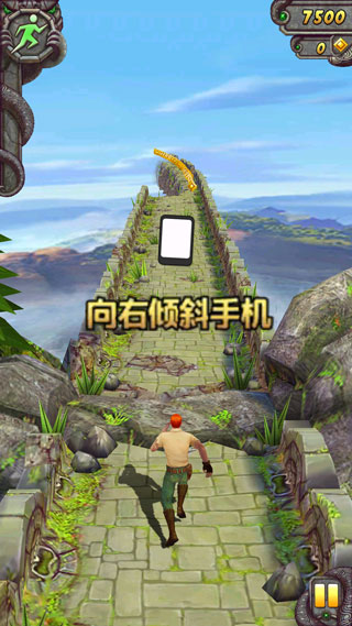 神庙逃亡截图