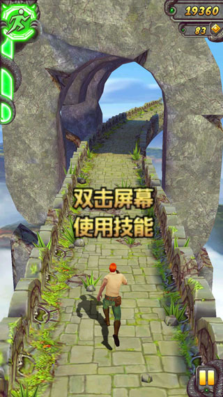 神庙逃亡截图