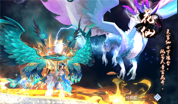 神魔仙尊截图