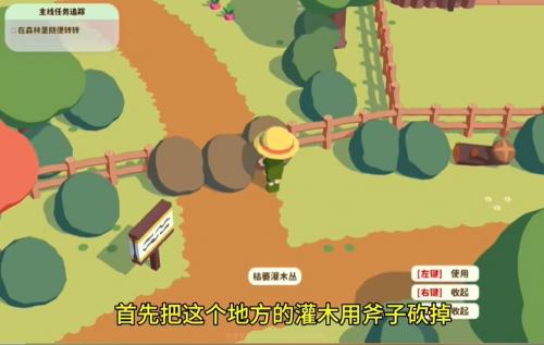 舒舒服服小岛时光截图