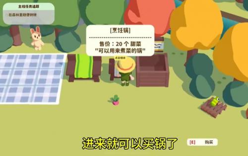 舒舒服服小岛时光截图