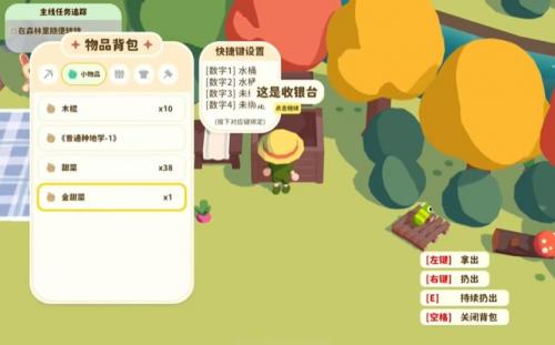 舒舒服服小岛时光截图