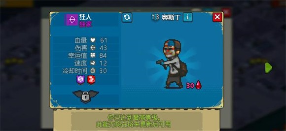 死亡突围僵尸战争截图
