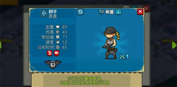 死亡突围僵尸战争截图